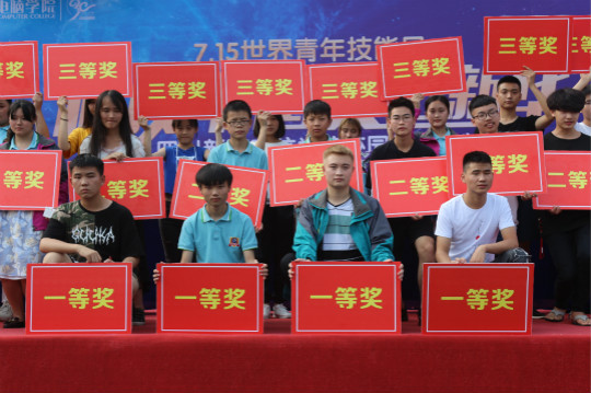2018四川新華世界青年技能日系列活動引學生參與熱潮