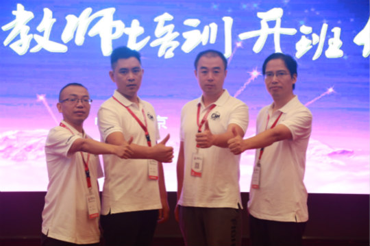 2018CSIA暑期教師培訓落下帷幕 我院教師不負重托學成而歸