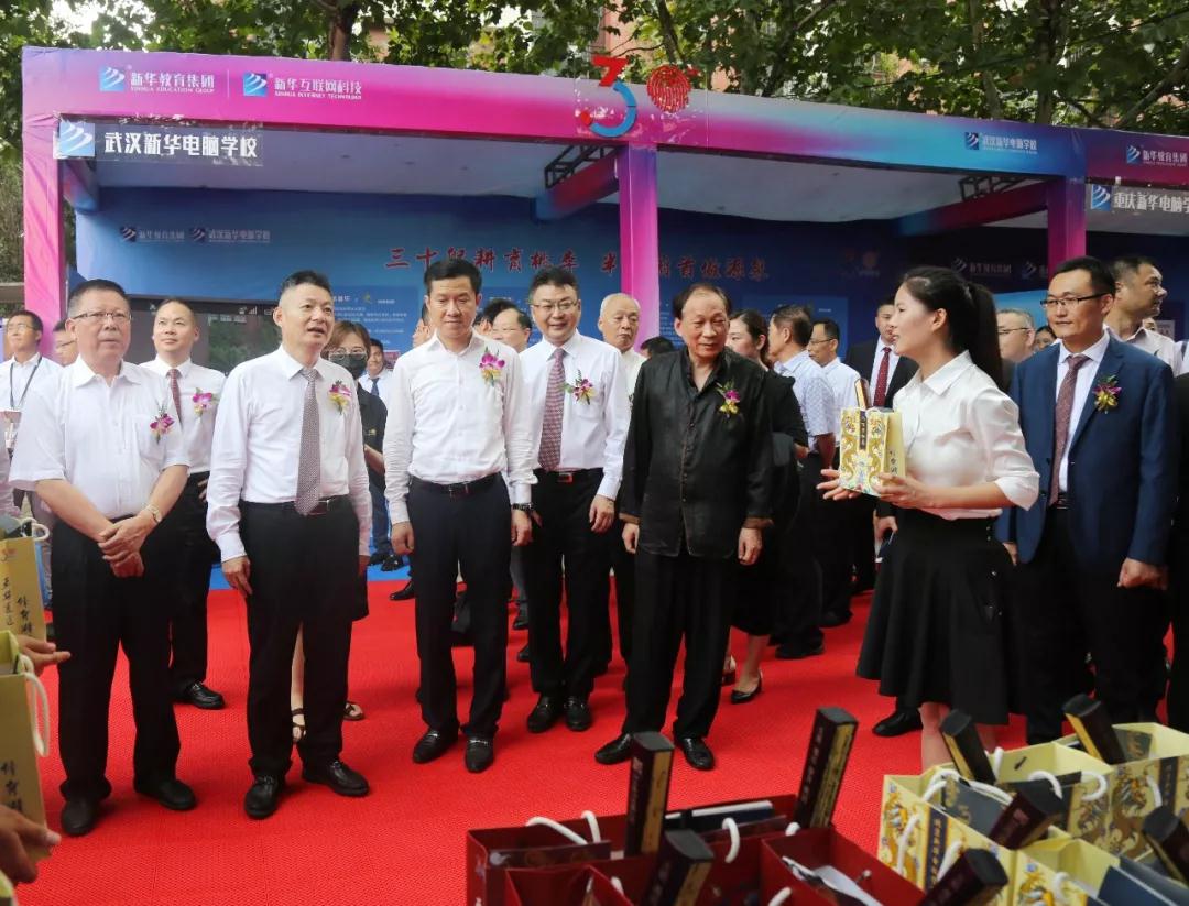 新華教育集團(tuán)新華互聯(lián)網(wǎng)科技30周年慶典華麗綻放