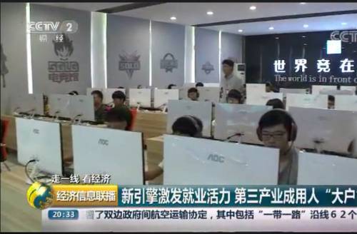 新華培養技能人才 助力第三產業發展