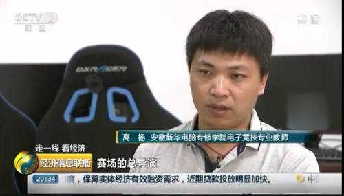 新華培養技能人才 助力第三產業發展