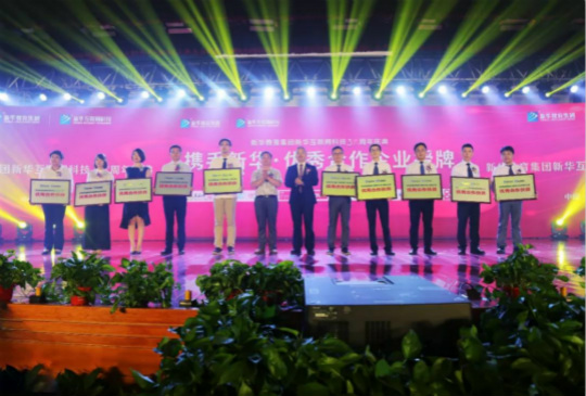 校企合作·共育英才——記優(yōu)秀合作企業(yè)專(zhuān)訪之中扶旅游