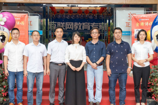 校企合作·共育英才——記優(yōu)秀合作企業(yè)專(zhuān)訪之中扶旅游