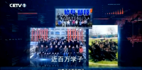 大咖有話說丨品質證言 勇于承擔社會責任 助力職業教育蓬勃發展