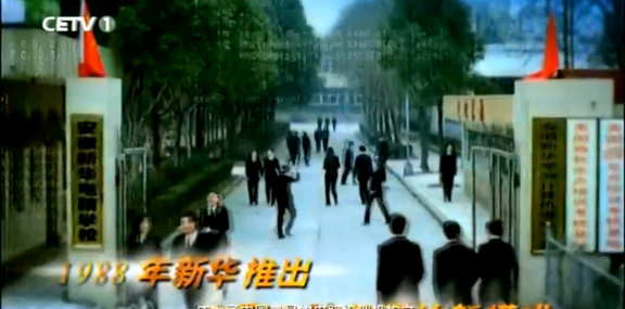 大咖有話說丨品質證言 勇于承擔社會責任 助力職業教育蓬勃發展