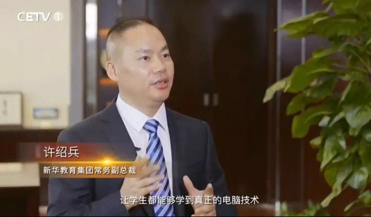 職業(yè)教育塑造就業(yè)競(jìng)爭(zhēng)力，騰飛的民族品牌