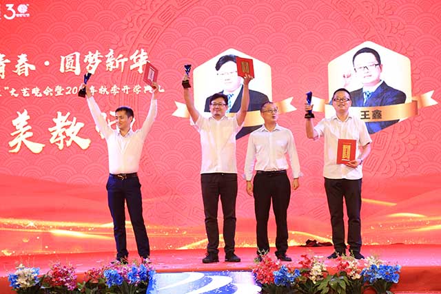 “慶國慶·迎新生”暨四川新華2018年秋季開學典禮圓滿落幕