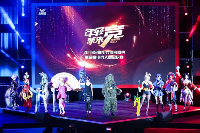 新華教育集團燃情助力2018金鷹電競體育盛典！