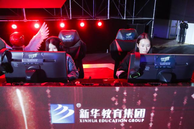 新華教育集團燃情助力2018金鷹電競體育盛典！