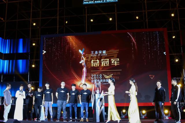 新華教育集團燃情助力2018金鷹電競體育盛典！