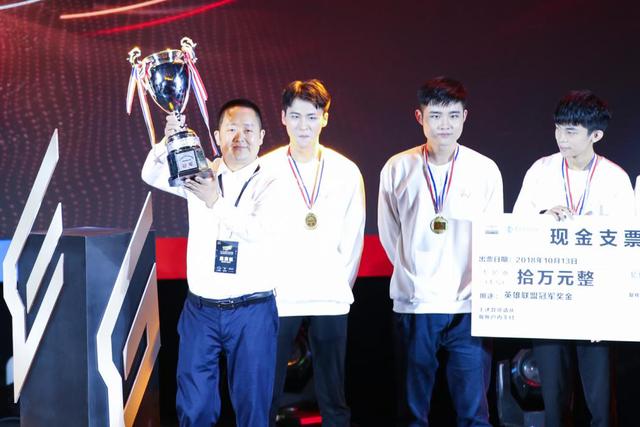 新華教育集團燃情助力2018金鷹電競體育盛典！