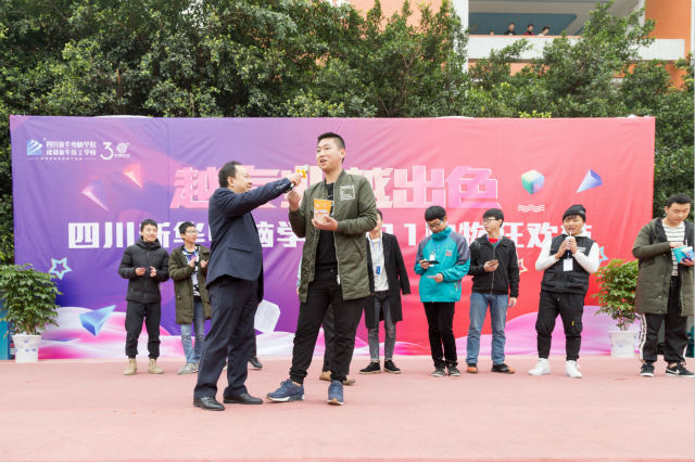 越專業(yè)越出色|四川新華電腦學(xué)院雙十一校內(nèi)展賣會(huì)活力全開