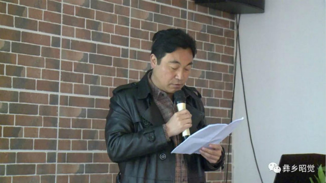 轉(zhuǎn)載自：昭覺縣廣播電視臺（昭覺縣電子商務(wù)產(chǎn)業(yè)孵化園啟動儀式）