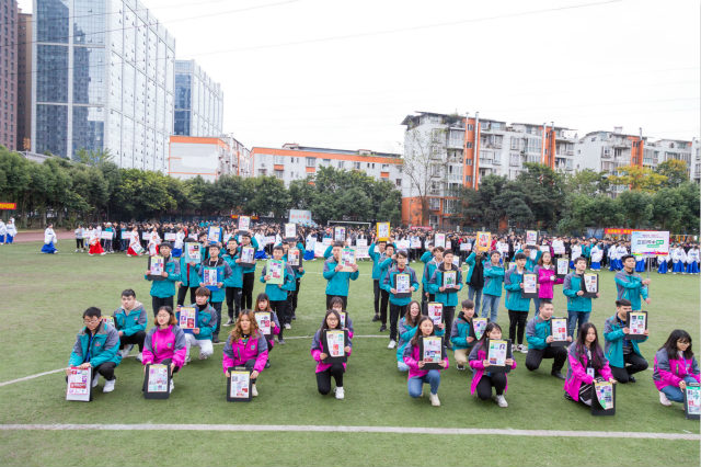 熱烈祝賀四川新華電腦學(xué)院冬季運動會圓滿閉幕！