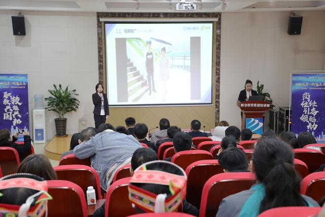 “新華瀾庭集杯”互聯(lián)網(wǎng)職業(yè)技能大賽盛大啟幕