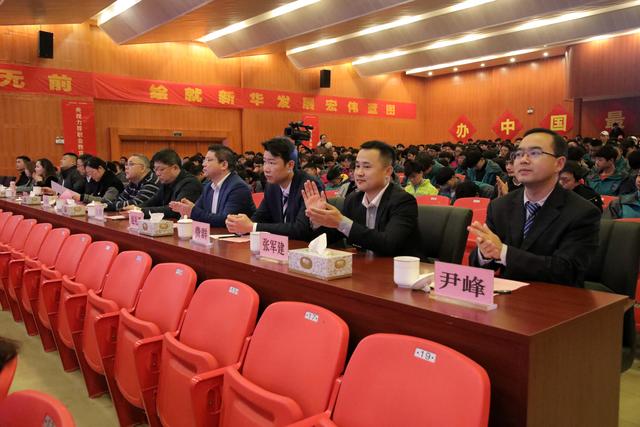 “新華·瀾庭集杯”互聯網職業技能大賽頒獎盛典啟幕！