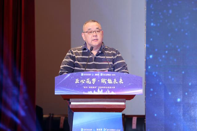 “新華·瀾庭集杯”互聯網職業技能大賽頒獎盛典啟幕！