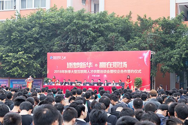 年終盤點（下）：2018年四川新華這些精彩的刷屏活動你知道幾個？