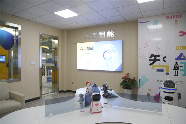 新華互聯網科技四大特色學院正式啟動