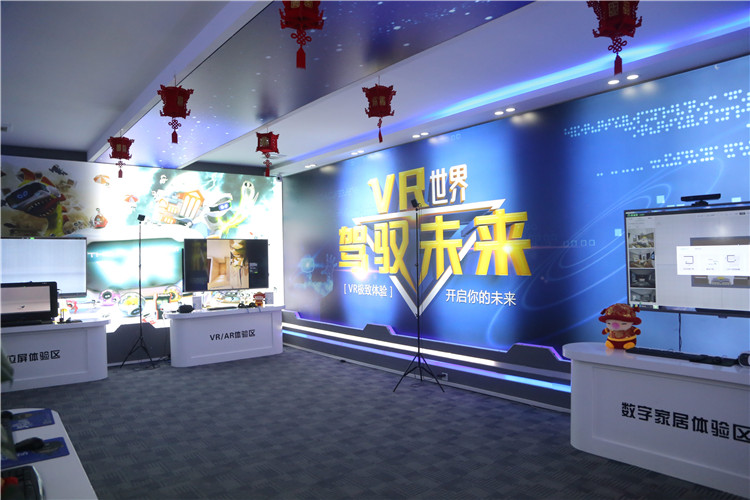 新華互聯網科技四大特色學院正式啟動