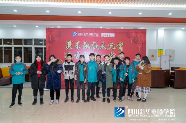 團(tuán)團(tuán)圓圓慶元宵，四川新華玩出新花樣