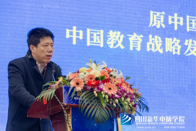 “聚力新華賦能未來”2019新華互聯(lián)網(wǎng)科技人才預(yù)定會盛大啟動