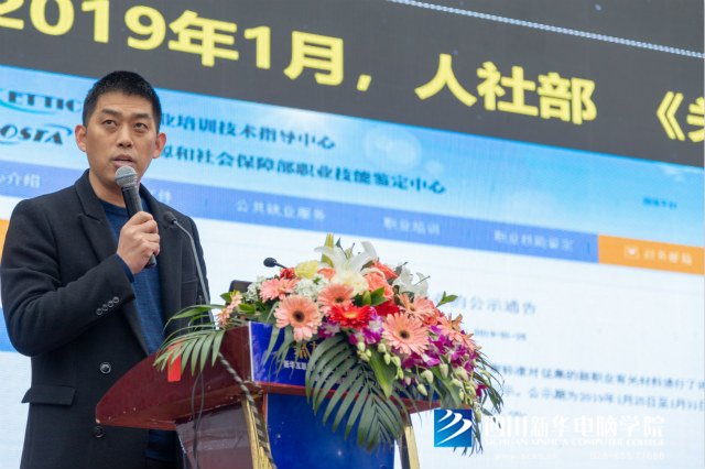 “聚力新華賦能未來”2019新華互聯(lián)網(wǎng)科技人才預(yù)定會盛大啟動