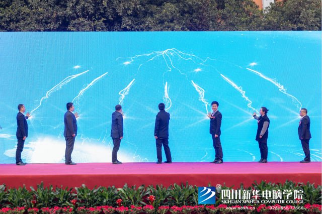 “聚力新華賦能未來”2019新華互聯(lián)網(wǎng)科技人才預(yù)定會盛大啟動