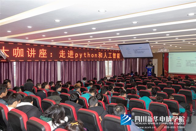 跟著珺馨科技的腳步走進(jìn)Python和人工智能