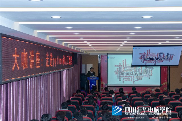 跟著珺馨科技的腳步走進(jìn)Python和人工智能