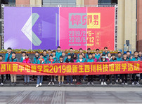 <b>走進四川科技館，感受科技魅力|科技館研學游</b>