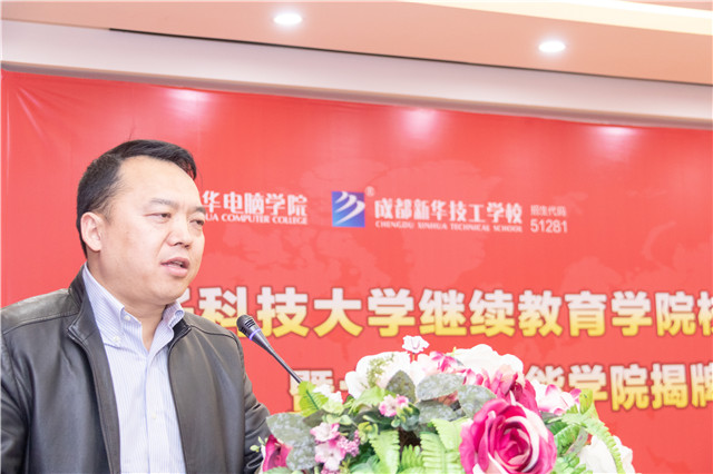 陽春三月，好事不斷！校校簽約再上新臺階、大數(shù)據(jù)智能學(xué)院正式揭牌！