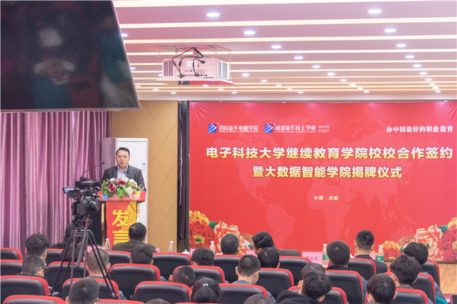 陽春三月，好事不斷！校校簽約再上新臺階、大數(shù)據(jù)智能學(xué)院正式揭牌！