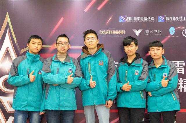 神游電競(jìng)·雷神杯全國(guó)高校電競(jìng)聯(lián)賽ACL精英賽成都站奏響歷史強(qiáng)音