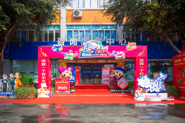 技能點亮人生，爭做企業爭搶的IT型人才！