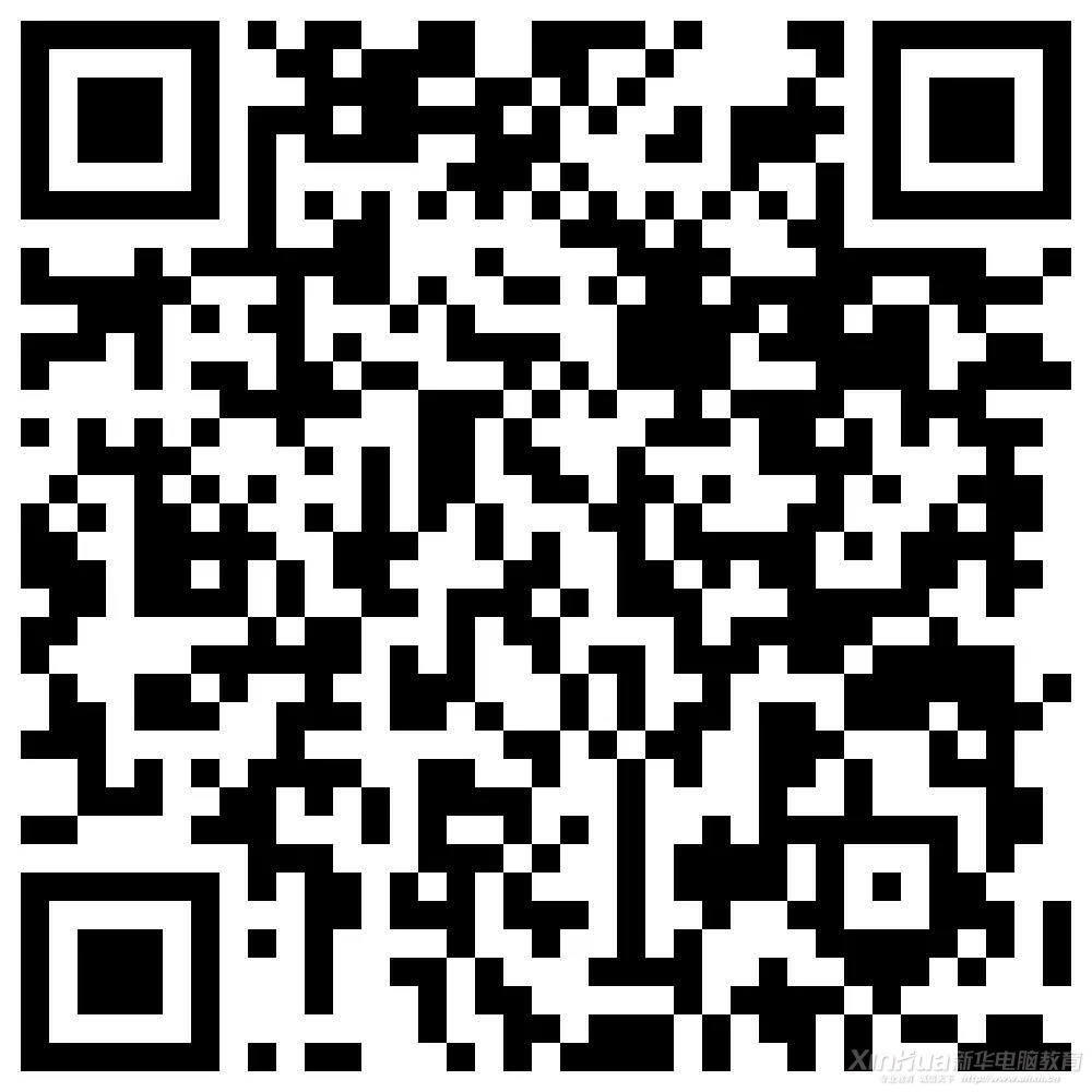 這個(gè)新華學(xué)子才能用的APP，在不在你手機(jī)里？