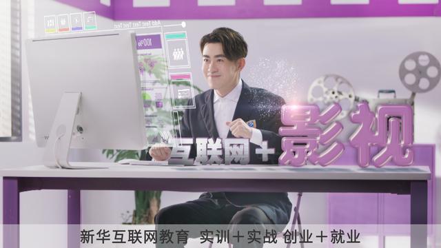 成長(zhǎng)的力量：新華互聯(lián)網(wǎng)科技發(fā)展變遷