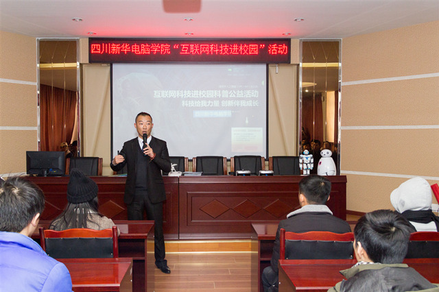 四川新華全國職教周活動(dòng)即將盛大開啟！