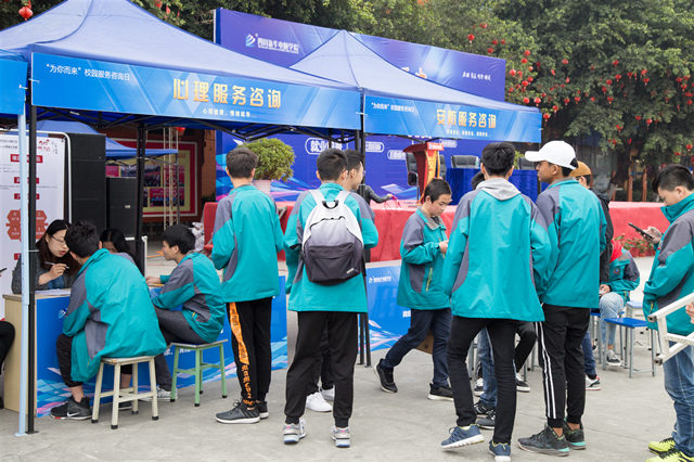 四川新華全國職教周活動(dòng)即將盛大開啟！