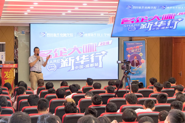 四川新華全國職教周活動(dòng)即將盛大開啟！