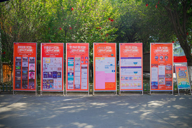 四川新華全國職教周活動(dòng)即將盛大開啟！