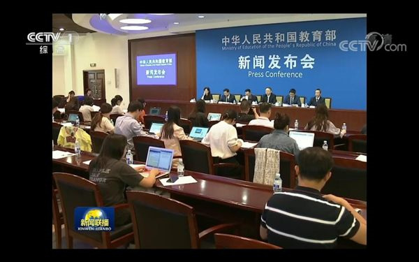 匠心實力·質敬“民族品牌職業教育”