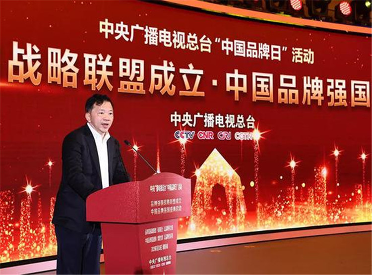 品牌強國戰略聯盟在京成立 新華互聯網科技成首批成員單位