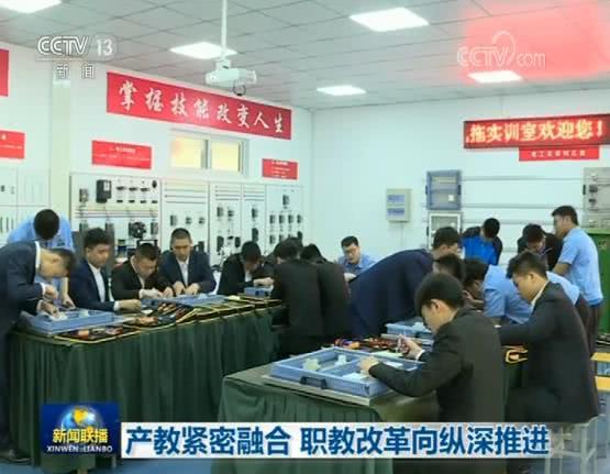 職業教育迎來發展新機遇，新華如何讓萬千學子畢業即就業