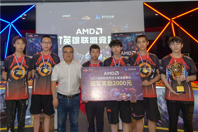 EEST《英雄聯(lián)盟》全國競技大賽成都站，冠軍花落誰家？