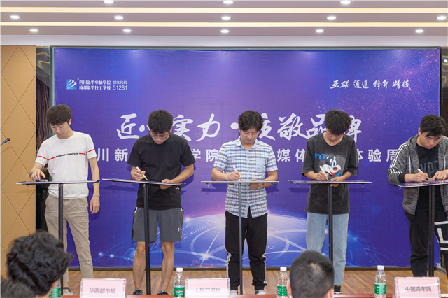 “匠心實(shí)力·質(zhì)敬品牌”百家媒體新華行帶你看點(diǎn)不一樣的！