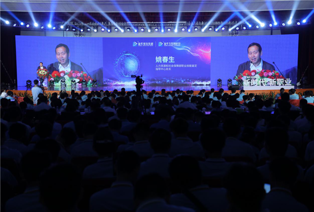 “新時代·新職業(yè)”新華互聯(lián)網(wǎng)科技五大專業(yè)特色共建學(xué)院發(fā)布暨產(chǎn)教融合發(fā)展