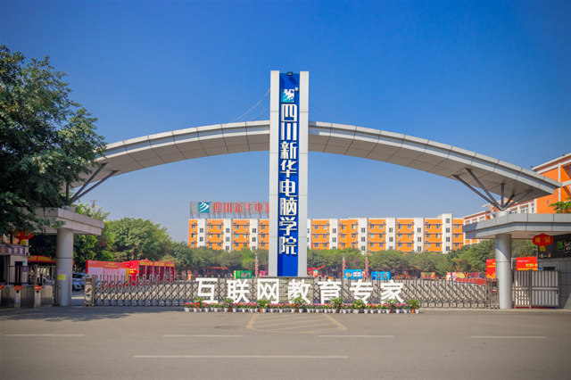 把握時(shí)代風(fēng)口|新華引導(dǎo)互聯(lián)網(wǎng)職業(yè)教育改革