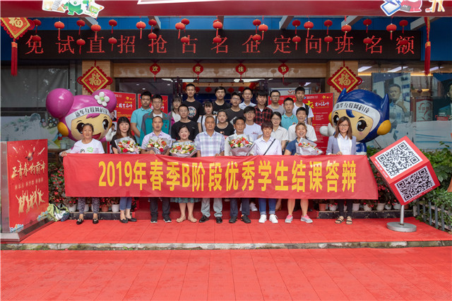 結(jié)課答辯分享會：半年收入6萬+，她們是怎么做到的？