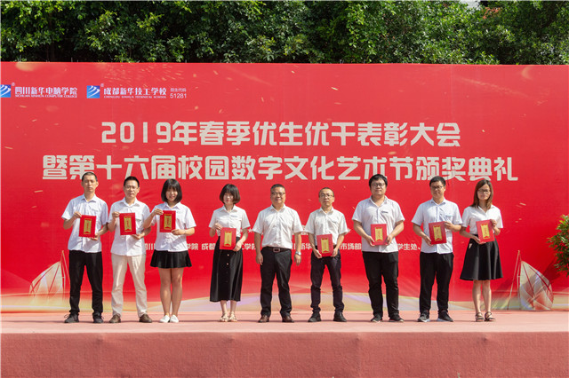 直擊2019優(yōu)秀優(yōu)干頒獎典禮現(xiàn)場：你的優(yōu)秀從來不缺舞臺